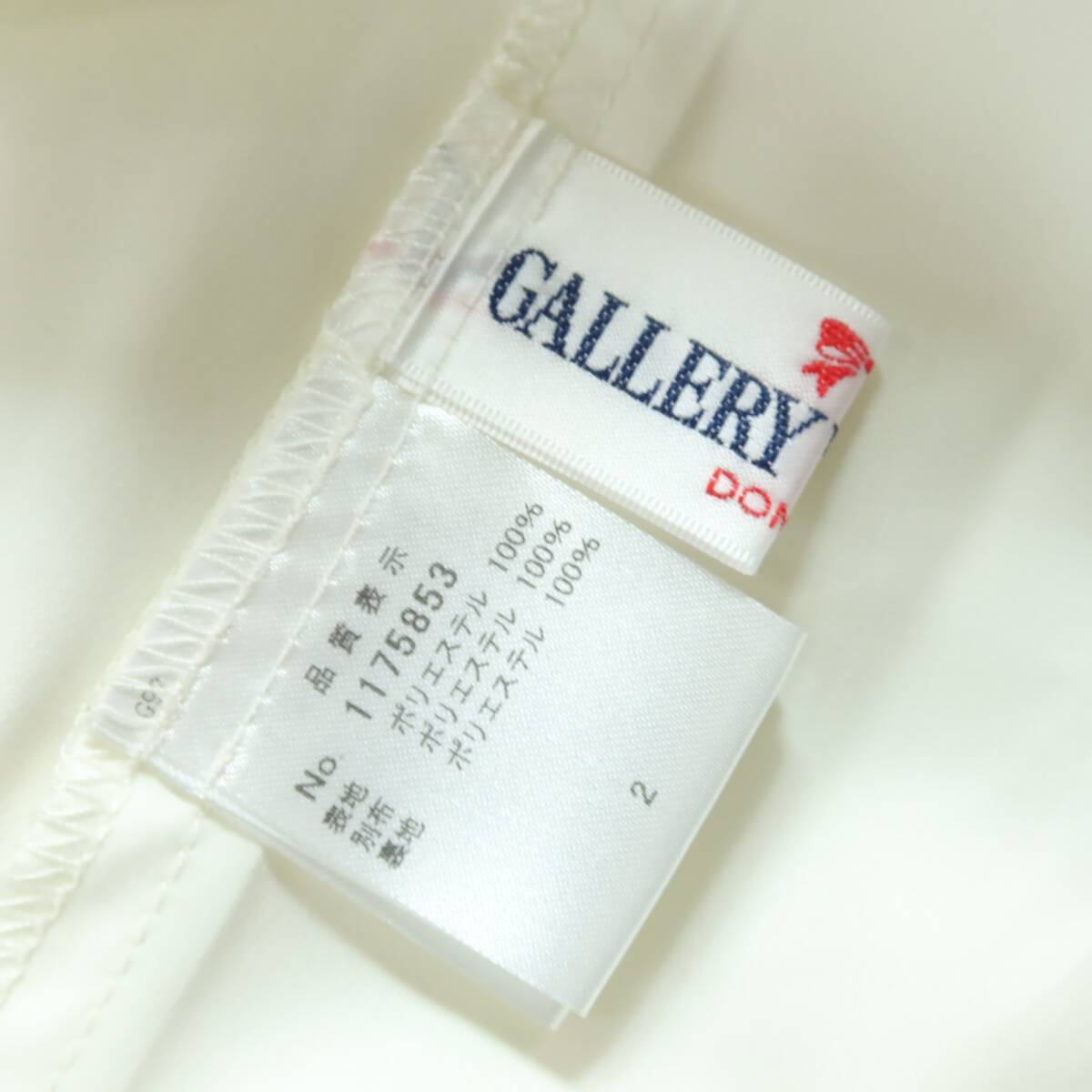 【美品】ギャラリービスコンティ★チュールが可愛いプリーツスカート♪ サイズ2 クリーム系 リボン z16151_画像6