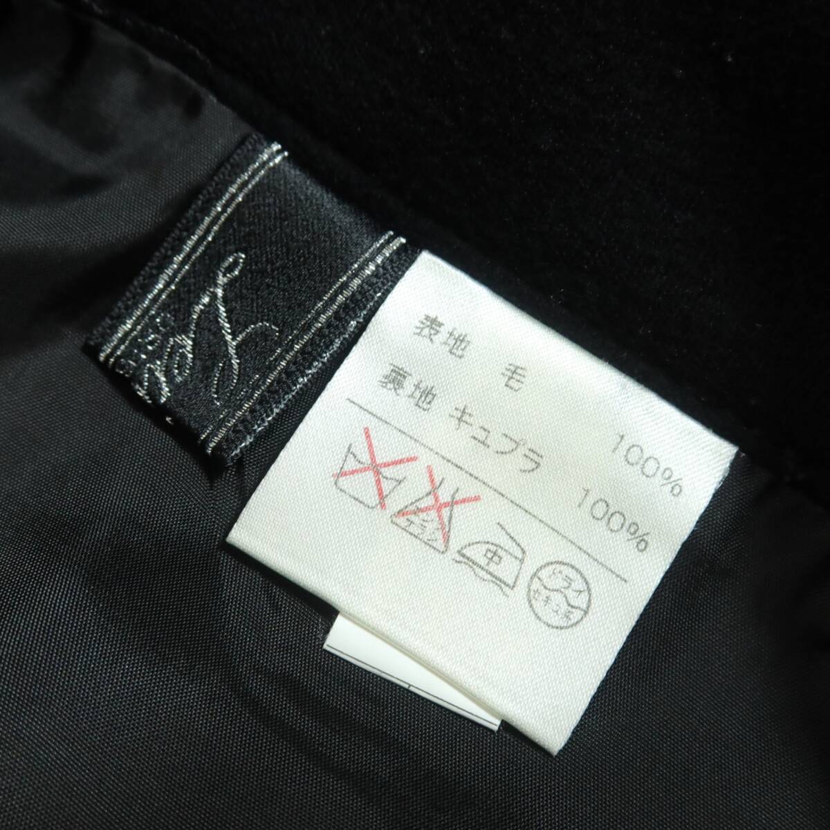 レリアン★フレアスカート サイズ9 黒系 ウール100♪厚手 z16256_画像6