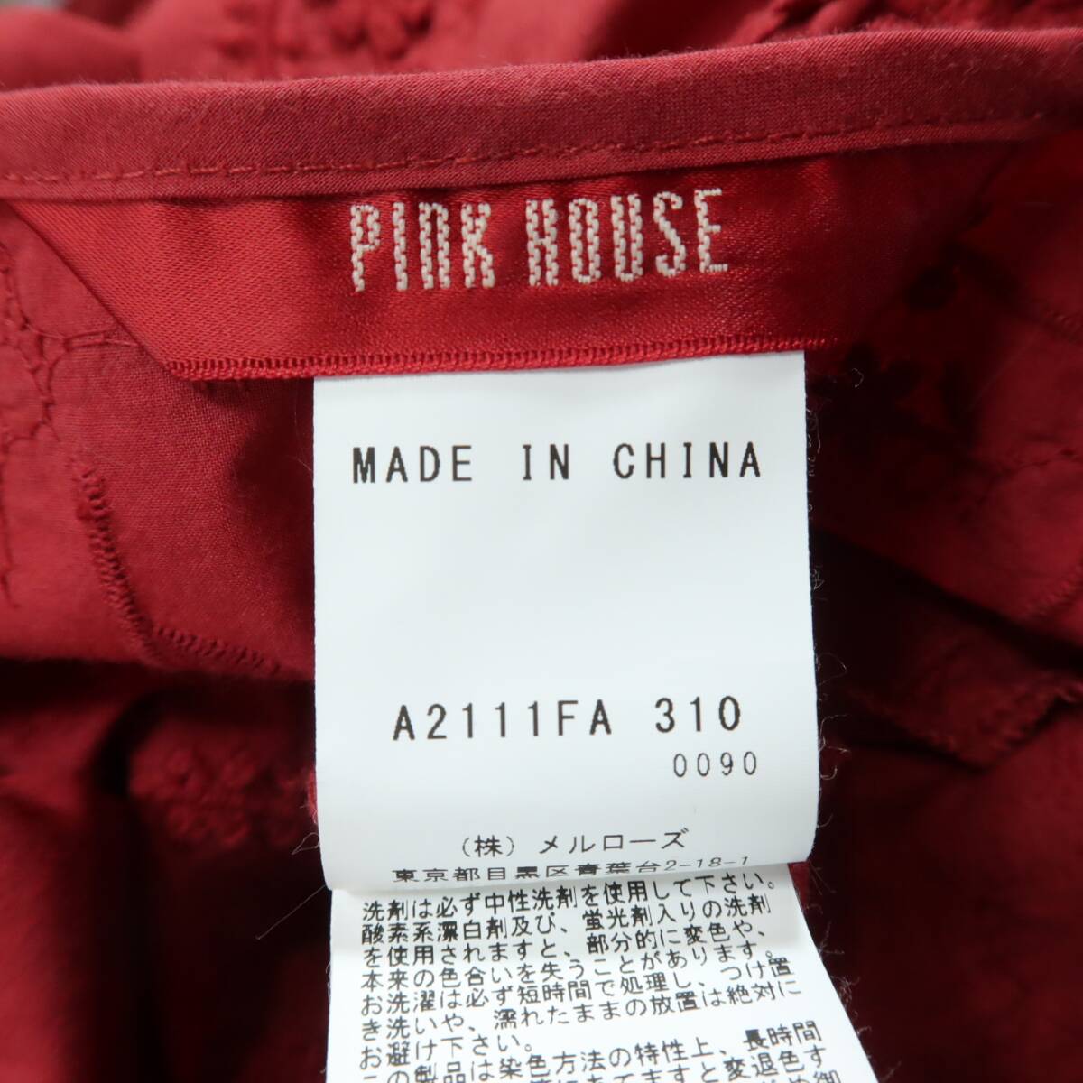 【美品】ピンクハウス★お花の総刺繍♪ワンピース 赤系 前開き スカラップ&リボン♪z16313_画像10