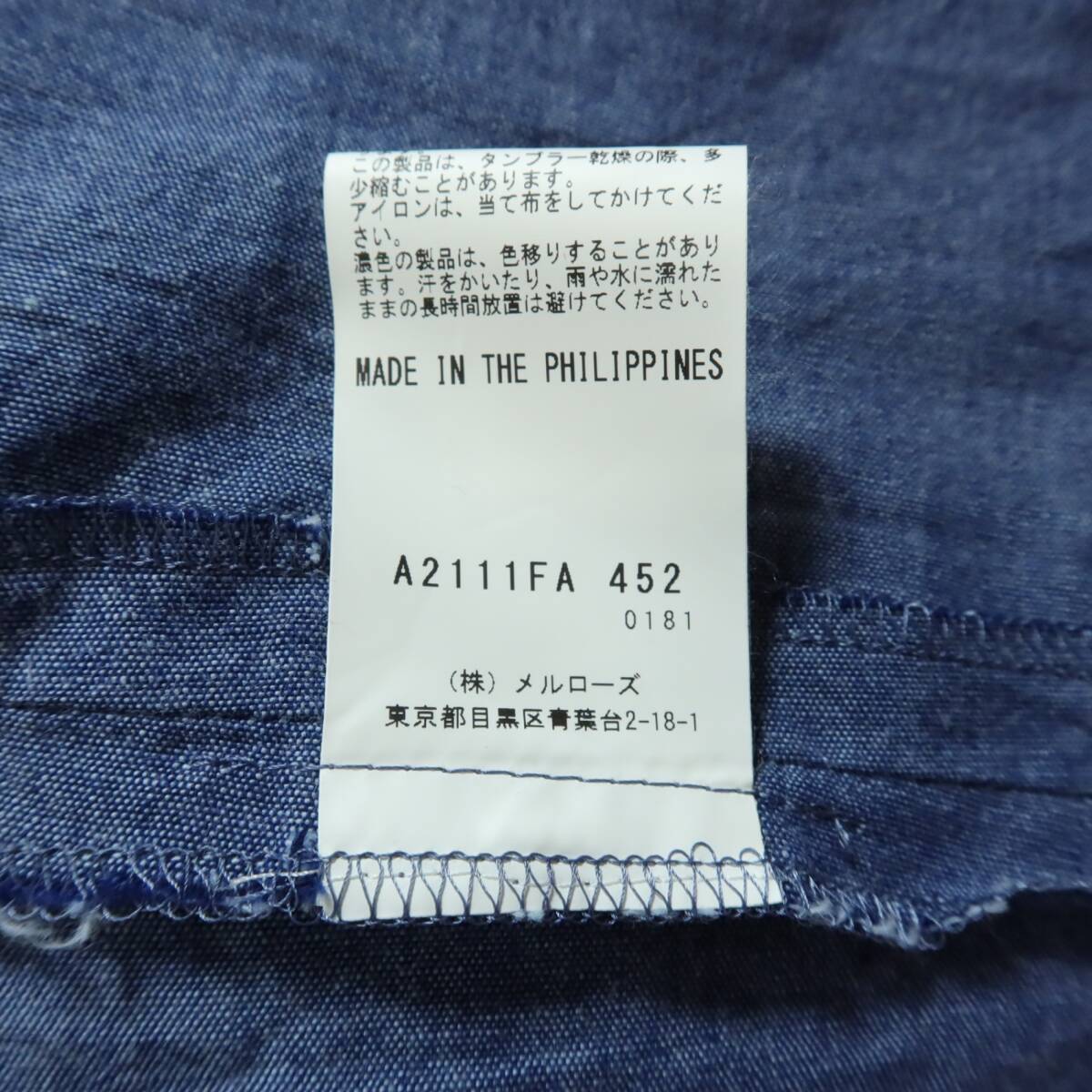 【美品】ピンクハウス★タンガリーワンピース フーディ ブルー系 前開き ピコフリルいっぱい♪z16314_画像10