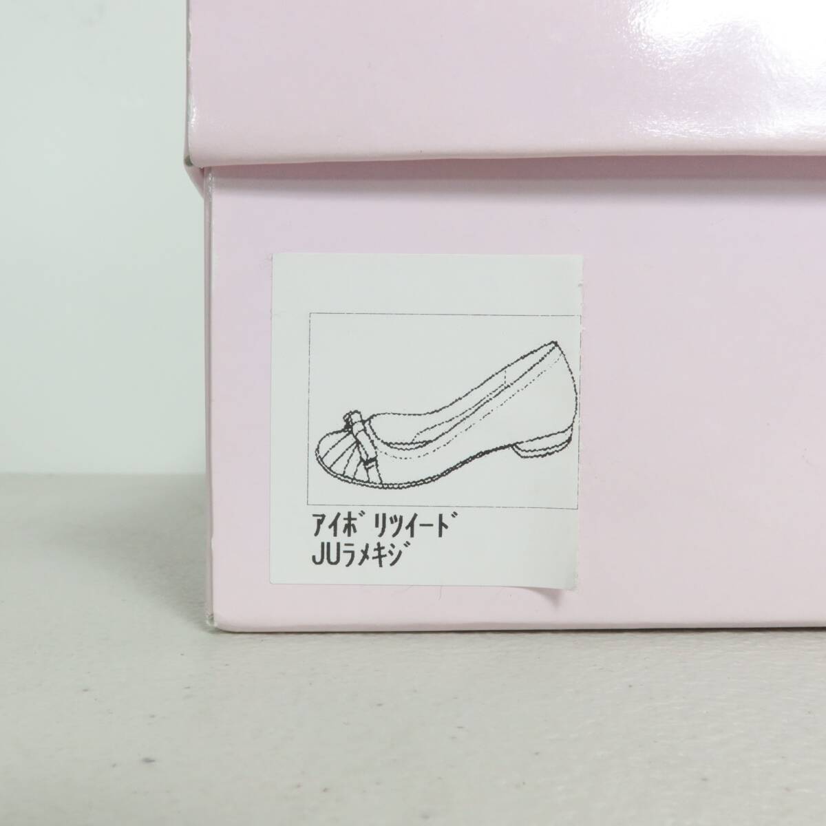 DIANAダイアナ★上品!ツイード フラット~ パンプス ホワイトベージュ系 サイズ22.5 *k4457_画像9