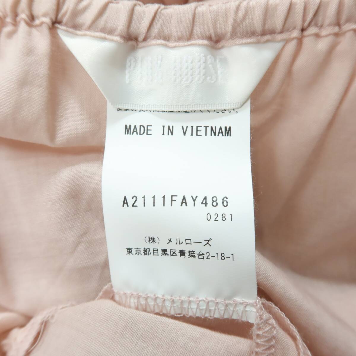 ピンクハウス★フェミニン繊細なフリルが素敵♪ ティアードキャミワンピース・ペチワンピース 綿ローン ピンク系 z16317_画像9