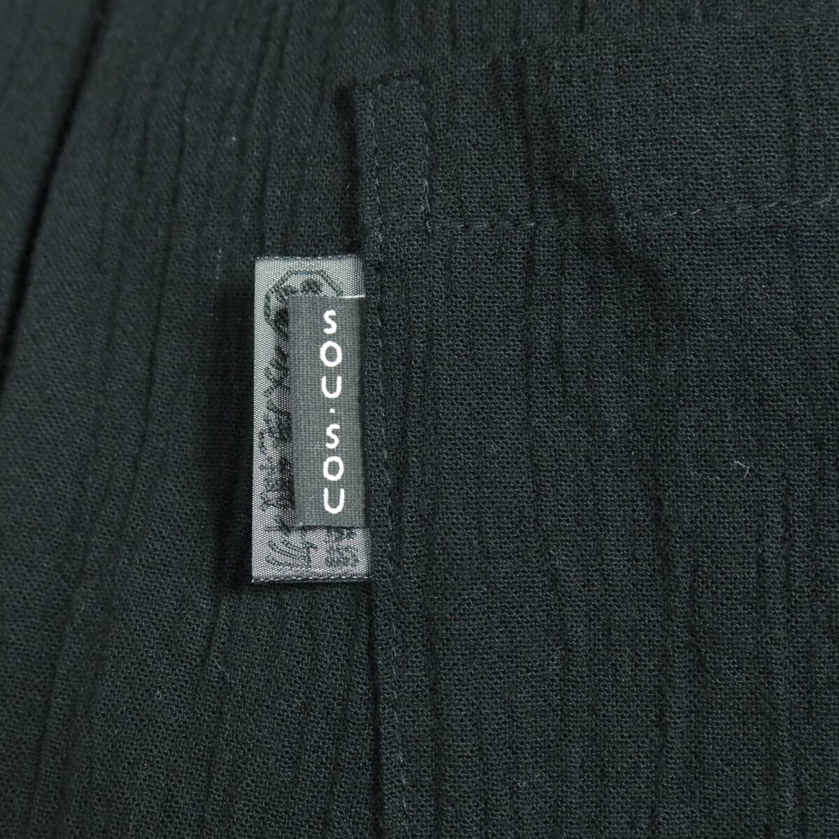 【美品】SOUSOU ソウソウ★高島縮 手柄寛衣下 イージーパンツ 黒系 サイズSS z16392_画像6