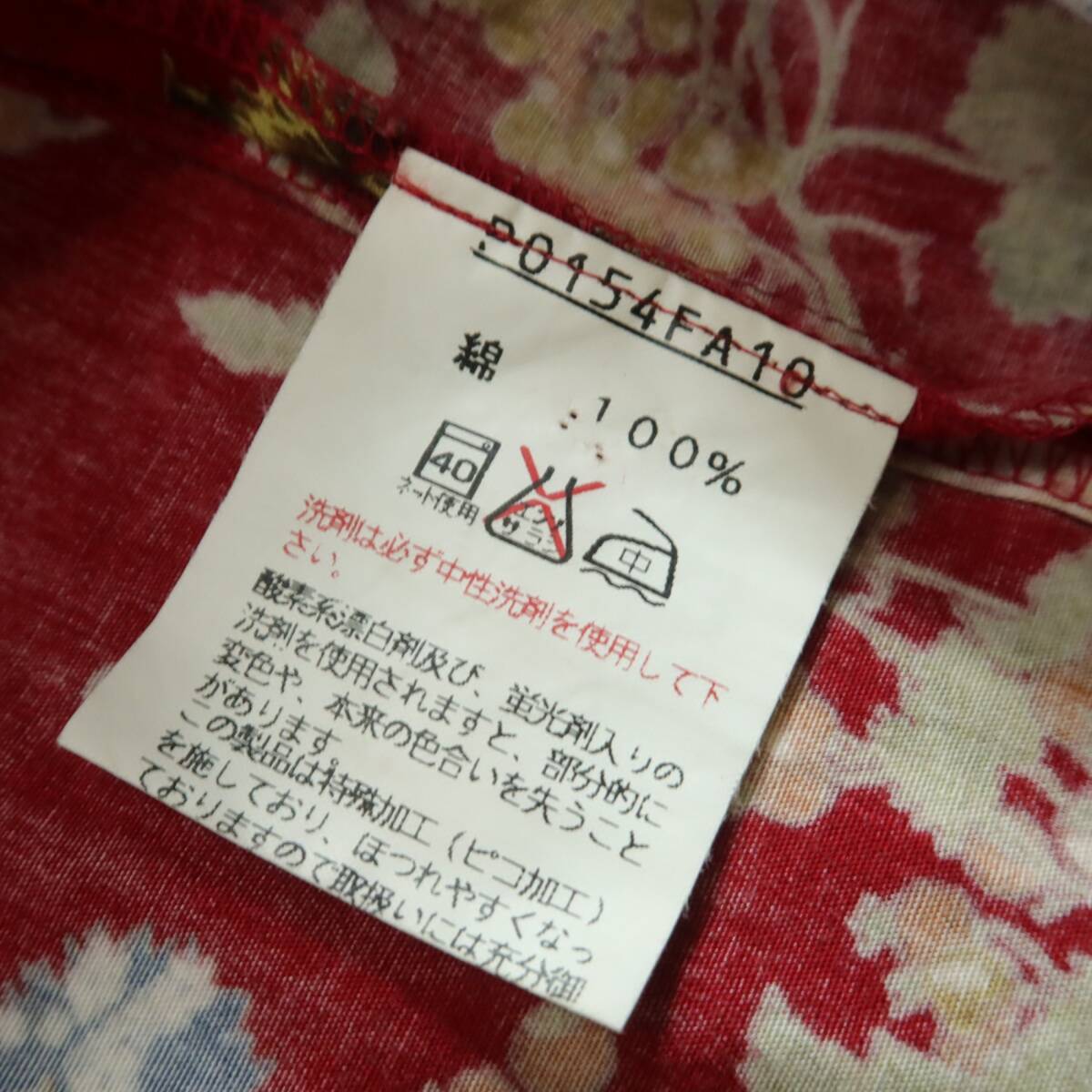 ピンクハウス★豪華なジャム瓶プリントと刺繍♪ ジャンパースカート 前ボタン全開 レトロ 赤系 z16458_画像9