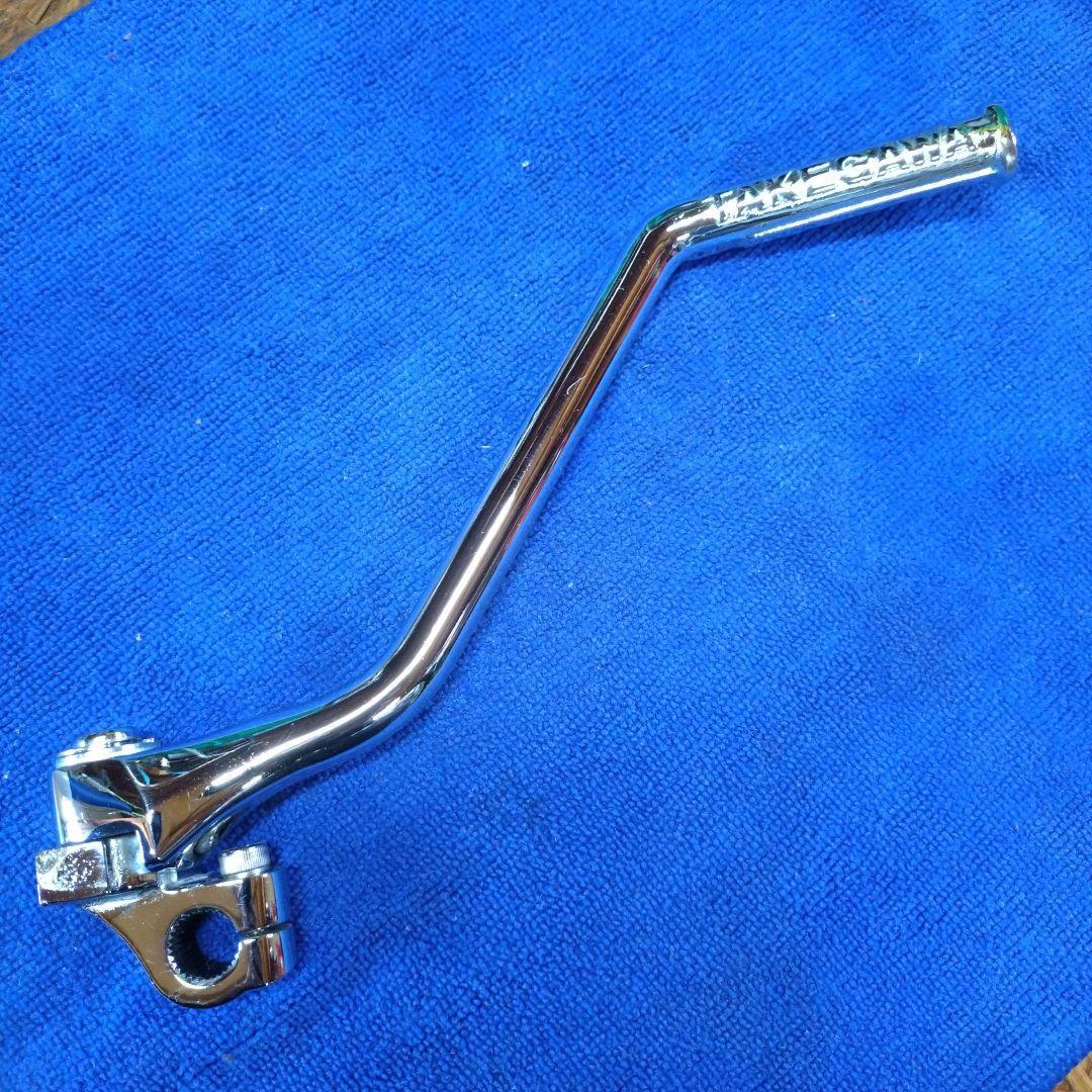 SP武川スチール鍛造キックスターターアーム モンキー02-08-0052検索ダックスシャリースーパーカブ_画像1