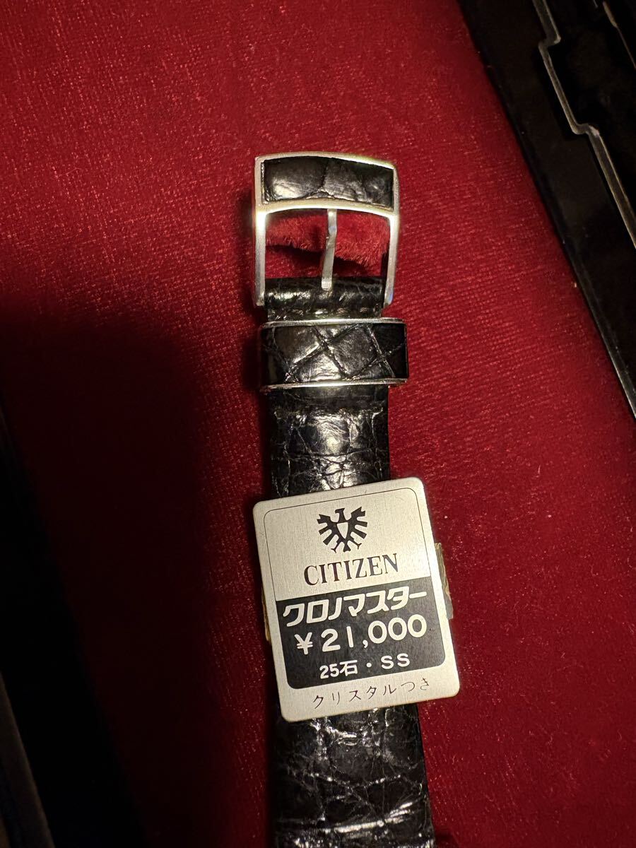 シチズン クロノマスター クロノメーター デイト 手巻き 外箱 内箱 タグ 純正ベルト 純正尾錠 付属 CITIZEN Chronomaster CHRONOMETER DATE_画像7