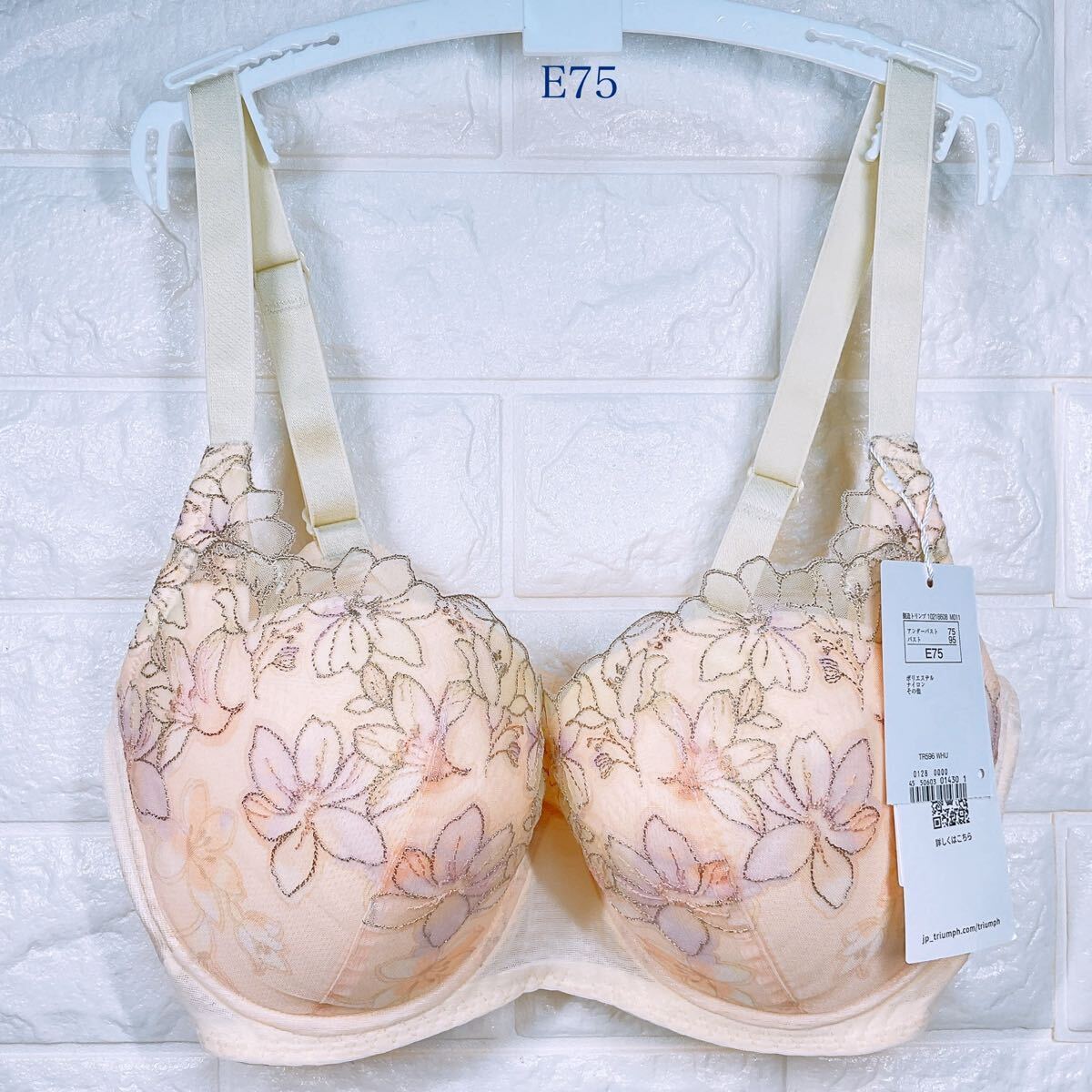 新品　トリンプ　天使のブラ 魔法のハリ感596 ブラジャー　E75 イエロー_画像1