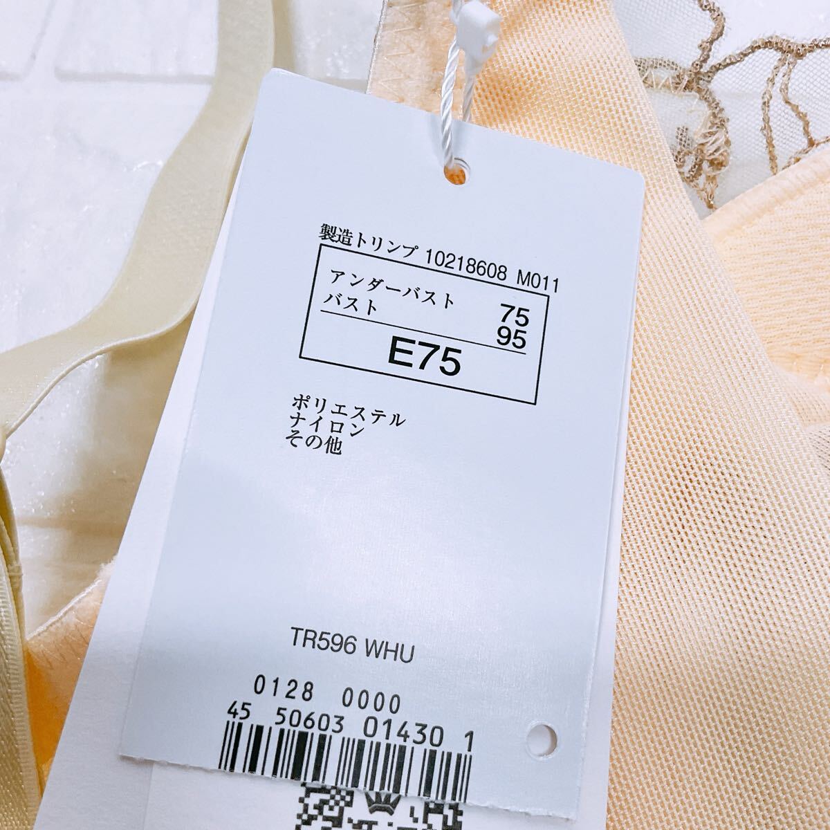 新品　トリンプ　天使のブラ 魔法のハリ感596 ブラジャー　E75 イエロー_画像7