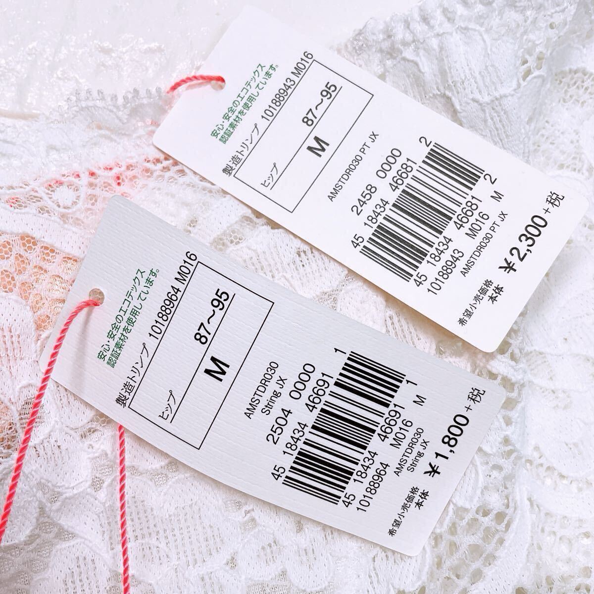 新品　トリンプ　アモスタイル　クラシカルレース　ショーツ2枚セット　Mサイズ_画像2