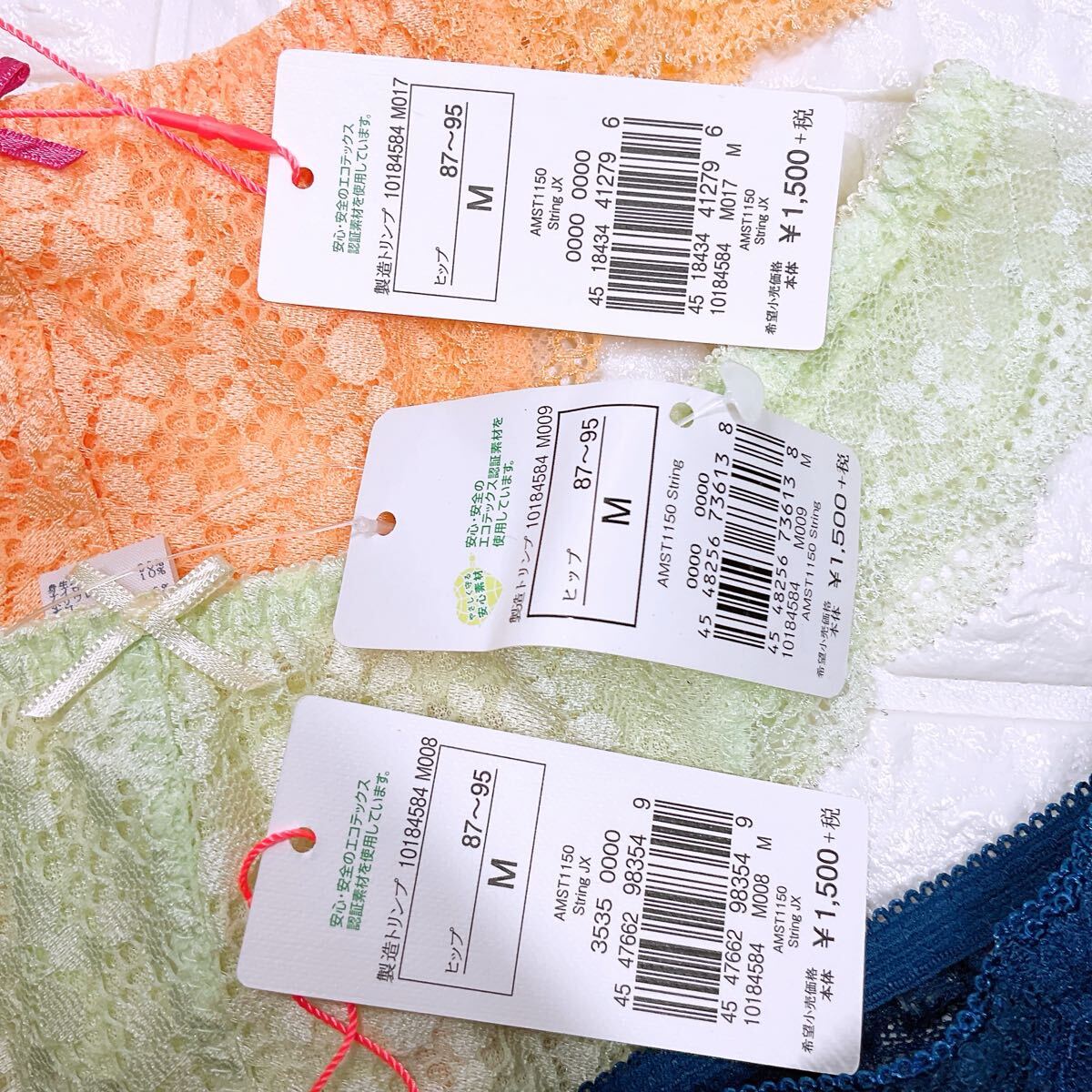 新品　トリンプ　アモスタイル　デイジーレースストリングショーツ3枚セット　サイズM_画像3