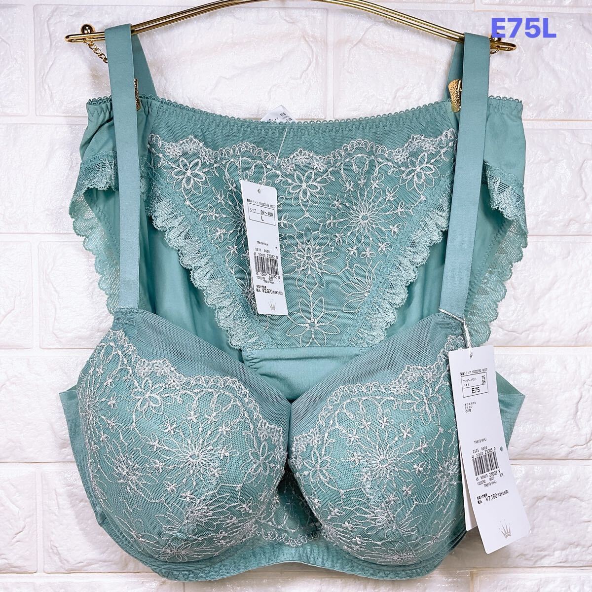 新品 トリンプ 天使のブラ 30周年限定デザイン619 ブラ&ショーツセット E75L_画像1