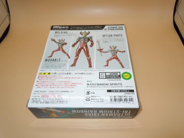 未開封・未使用　S.H.Figuarts フィギュアーツ ウルトラマンタイガ トライストリウムレインボー ウルトラギャラクシーファイト大いなる陰謀_画像6
