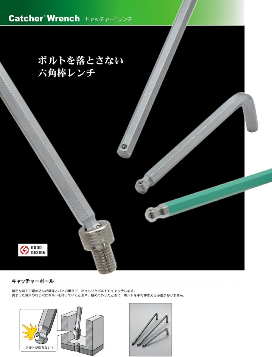 бесплатная доставка!ASAHI шестигранный ключ 7 шт. комплект /AQKS710/ catcher ключ / не использовался товар