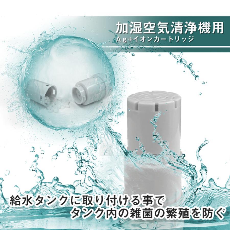  sharp FZ-Y80MF сменный фильтр Ag картридж FZ-AG01K1 SHARP увлажнитель очиститель воздуха фильтр увлажнение фильтр сменный товар замена FZ-A