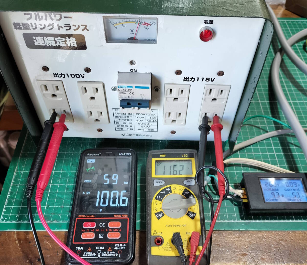 【中古】日動工業製 5KVA 降圧用変圧器 FB-500D 200V → 100/115V【動作品】_画像8