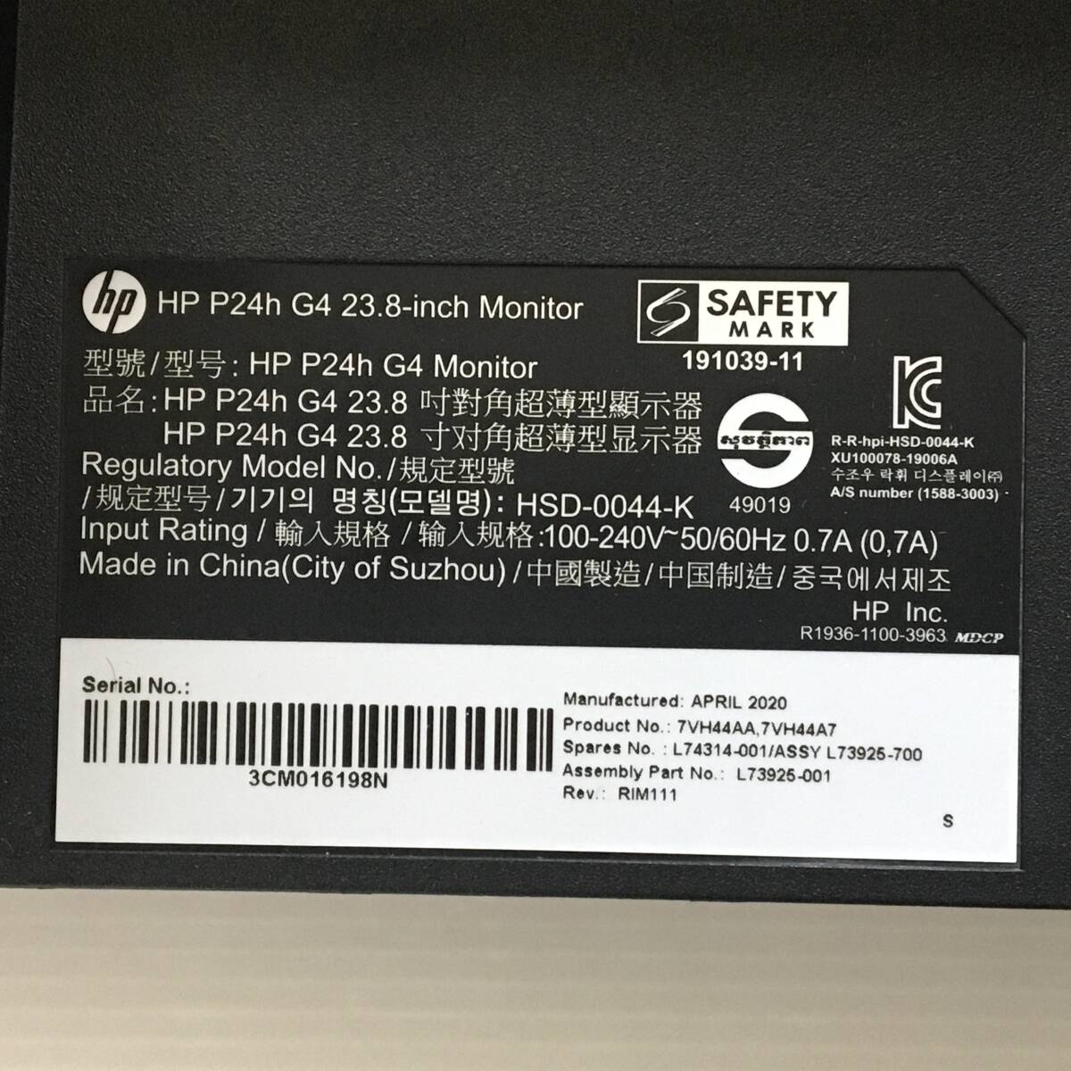 ☆【美品】HP P24h G4 ワイド液晶モニター 23.8インチ フルHD(1920x1080) 入力端子『HDMI/Displayport/D-Sub』 動作品_画像8