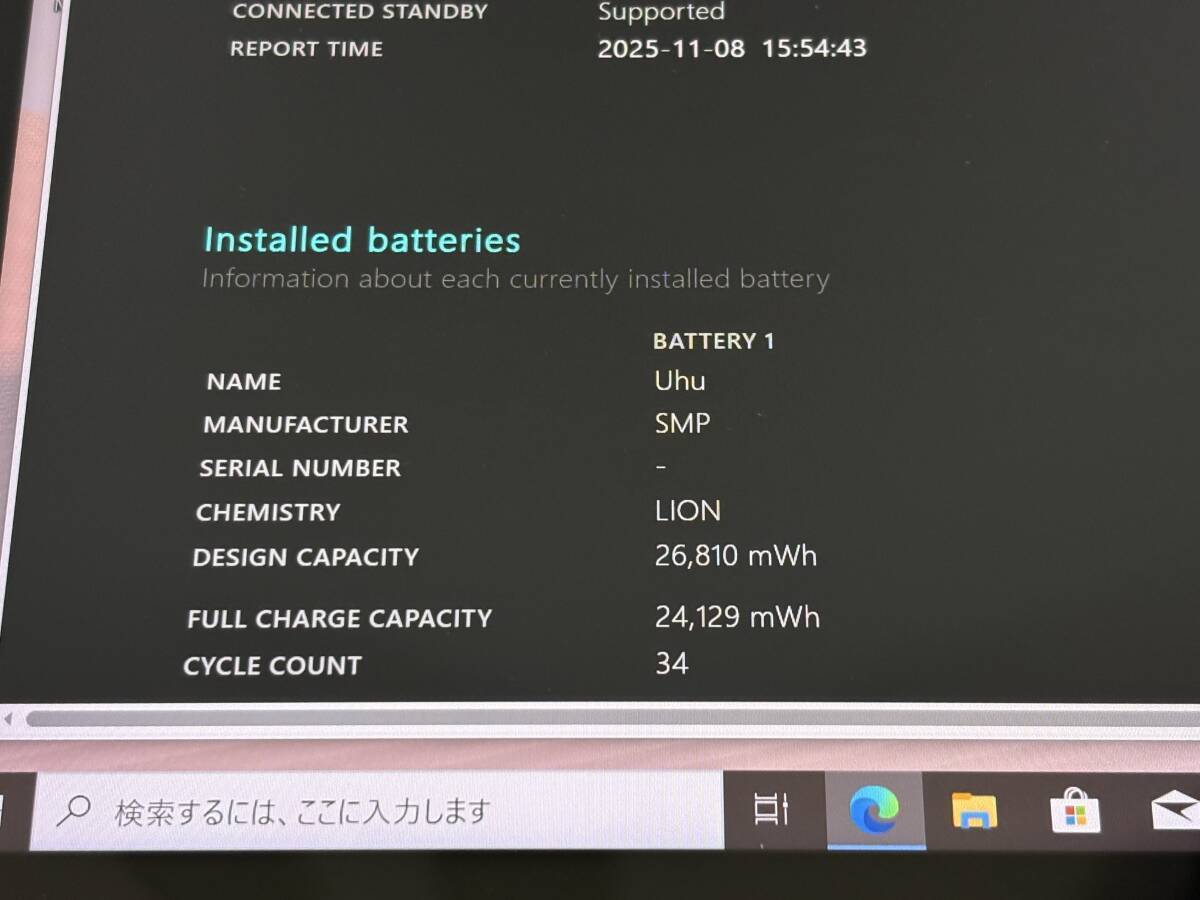 【良品 バッテリー良好】Microsoft Surface GO2 model:1926『Core M3(8100Y) 1.1Ghz/RAM:8GB/SSD:128GB』Wi-Fiモデル Win10 動作品_画像7