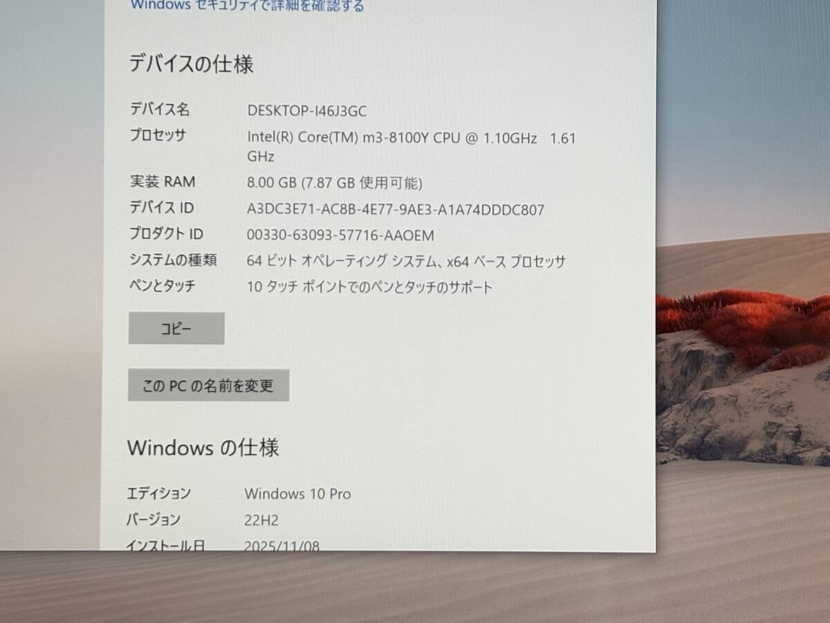 【良品 バッテリー良好】Microsoft Surface GO2 model:1926『Core M3(8100Y) 1.1Ghz/RAM:8GB/SSD:128GB』Wi-Fiモデル Win10 動作品_画像6