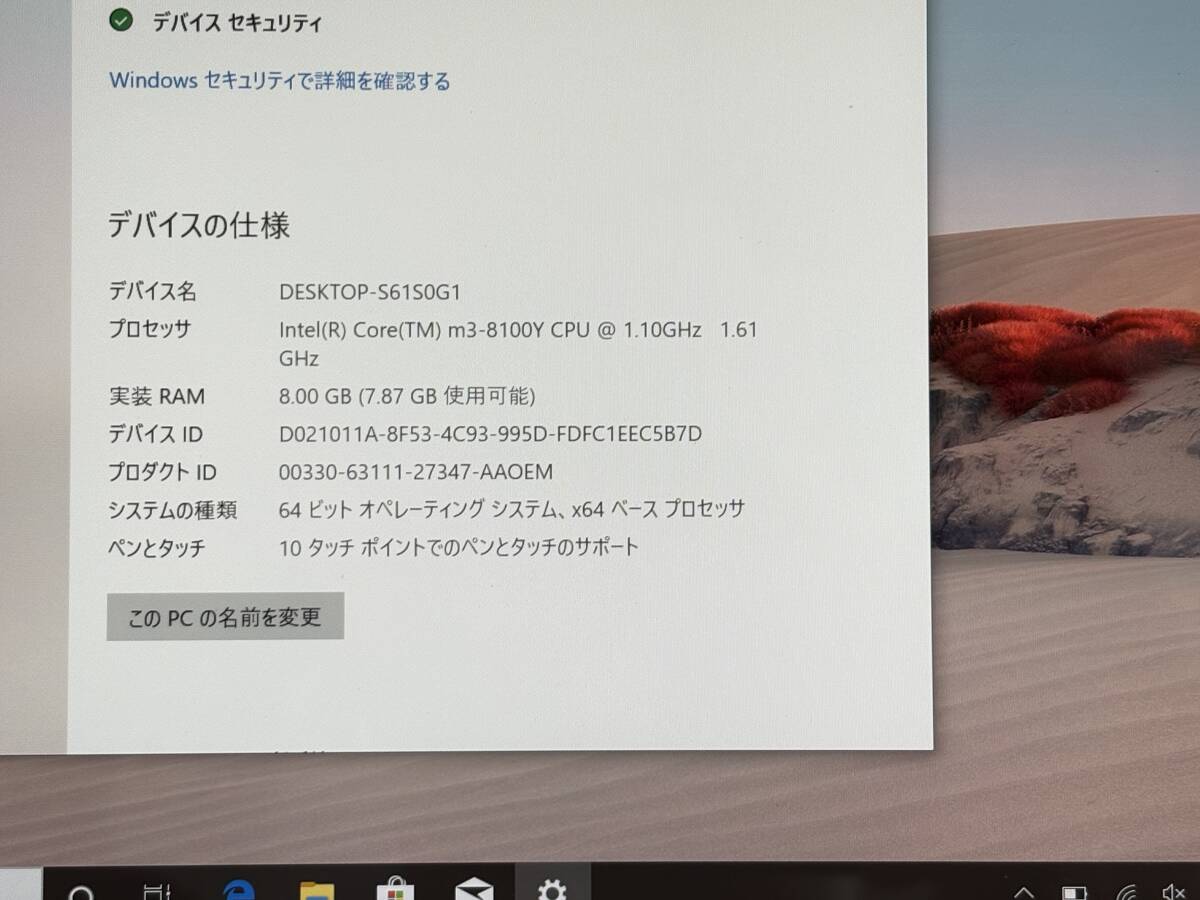 【良品 バッテリー良好】Microsoft SURFACE GO2 model:1927『Core M3(8100Y) 1.1Ghz/RAM:8GB/SSD:128GB』10.5インチ LTE Win10 動作品_画像6
