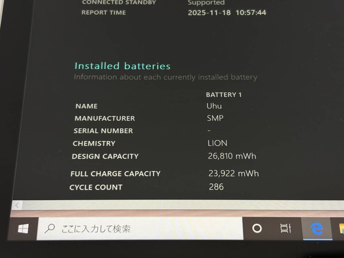 【良品 バッテリー良好】Microsoft SURFACE GO2 model:1927『Core M3(8100Y) 1.1Ghz/RAM:8GB/SSD:128GB』10.5インチ LTE Win10 動作品_画像7