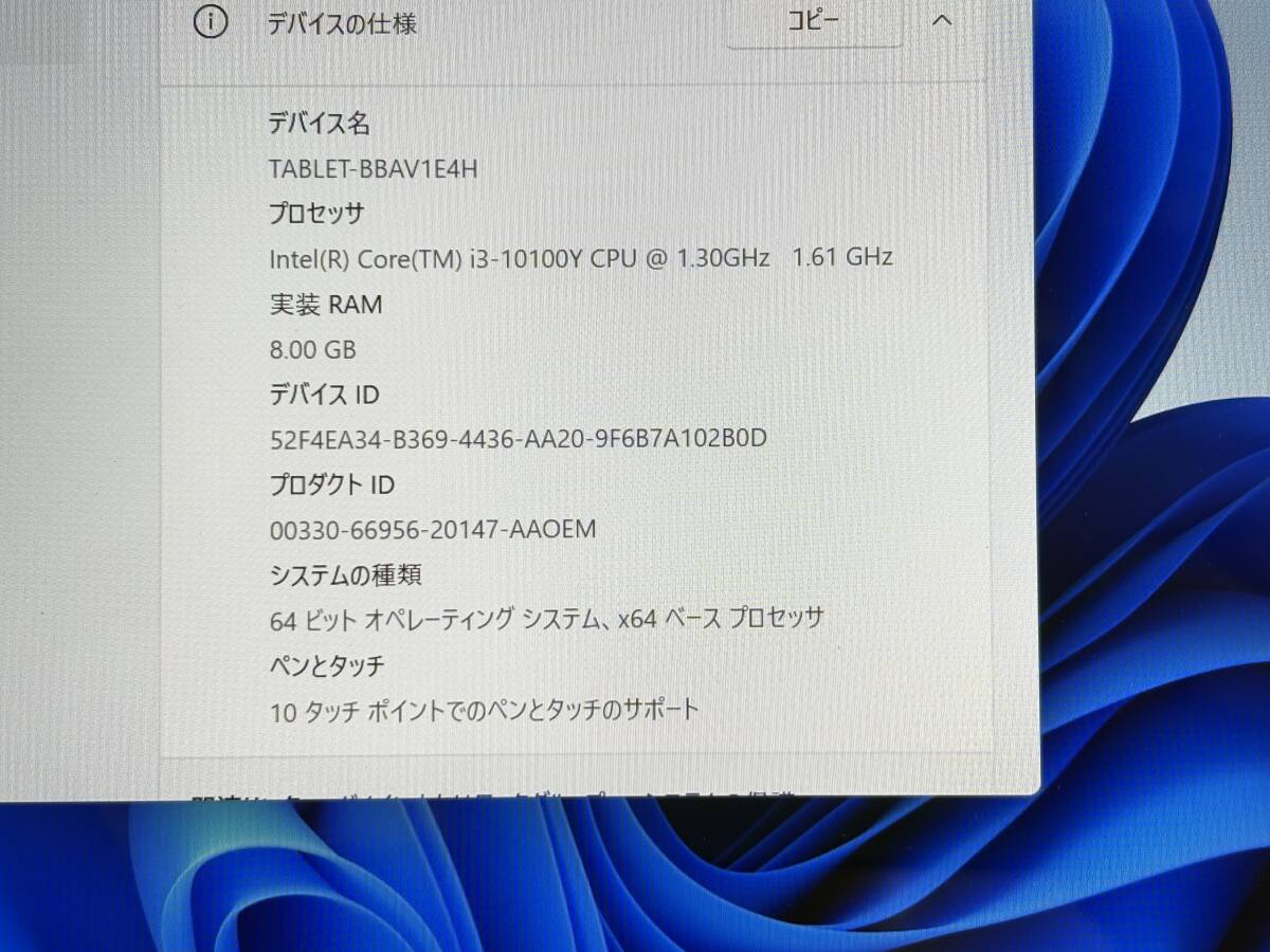 【良品 バッテリー良好】Microsoft SURFACE GO3 model:2022『Core i3(10100Y) 1.3Ghz/RAM:8GB/SSD:128GB』10.5インチ LTE Win11 動作品_画像6