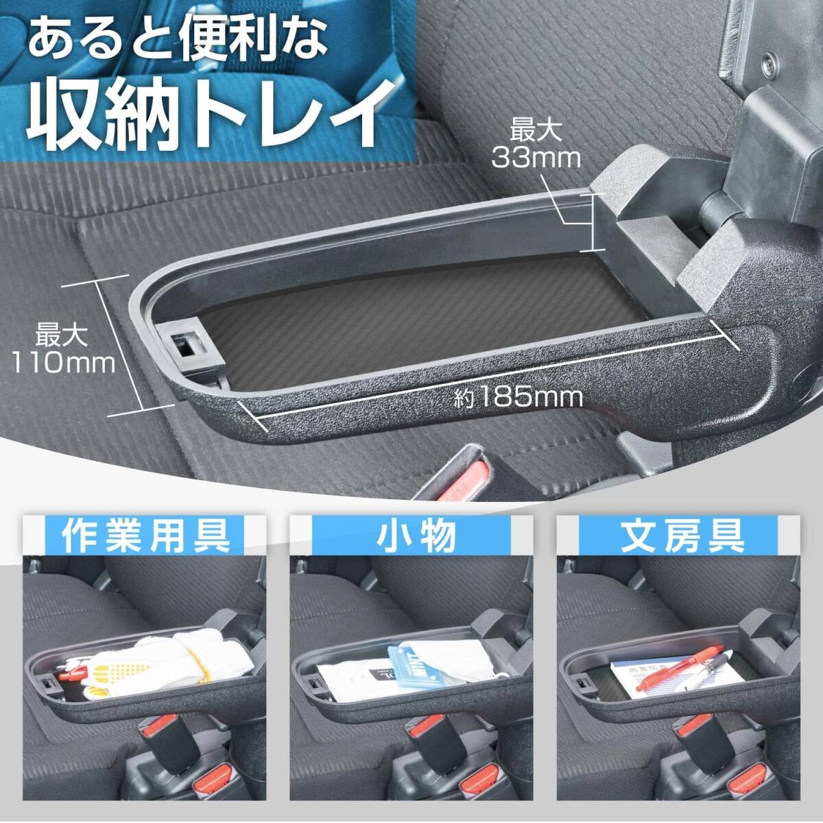 ダイハツ ハイゼット カーゴ S700V S710V 【足踏式パーキングブレーキ】 専用 増設 アームレスト ドリンクホルダー 収納トレイ_画像3