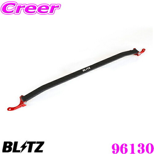BLITZ ブリッツ ストラットタワーバー 96130 レクサス 10系 NX/トヨタ 60系 ハリアー用 フロント用_画像1