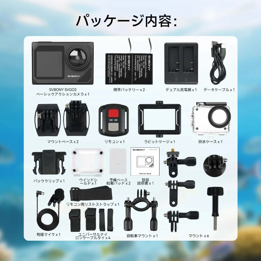 SVBONY SVGo2 4K30fps 手ブレ補正 30m 防水アクションカメラ_画像2