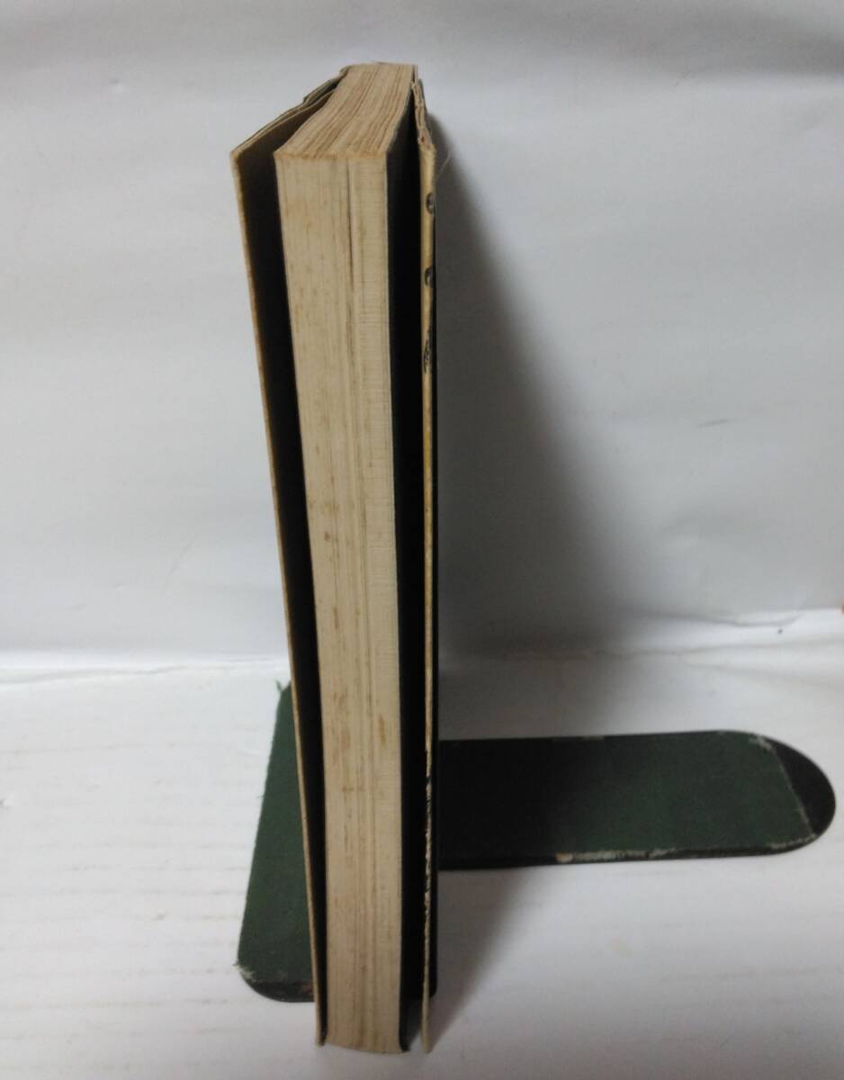 紳士同盟　　　小林　信彦　新潮社_画像2