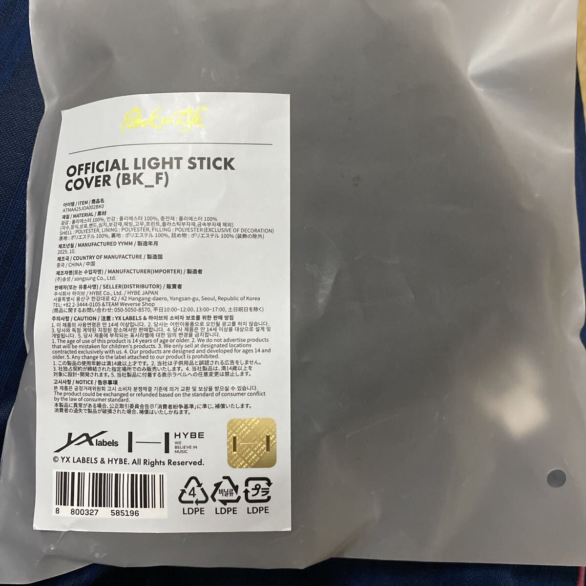 &TEAM popup Корея авторучка корпус фары LIGHT STICK COVER официальный не использовался товар LUNE палка pop up back to life andteamen чай m.