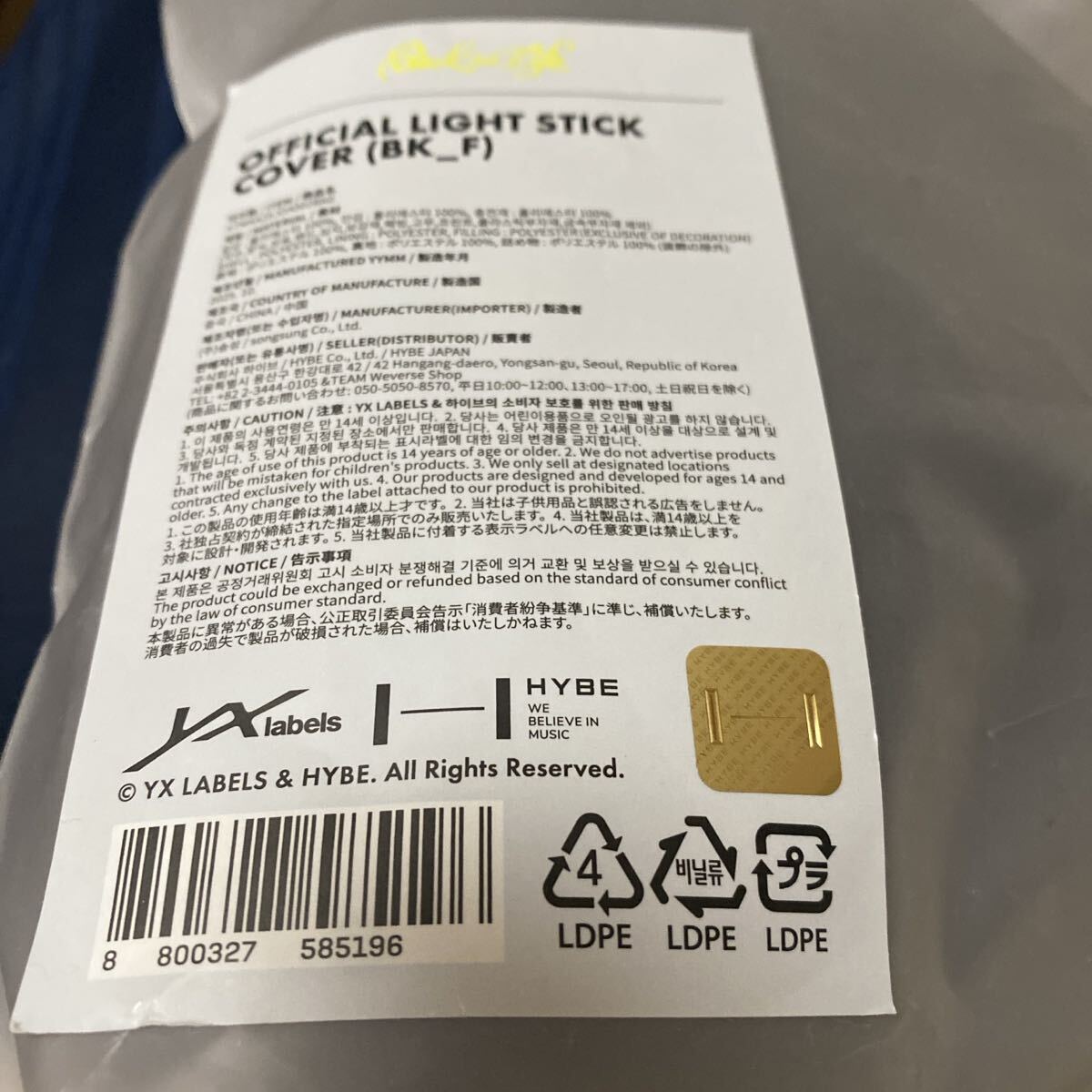 &TEAM popup Корея авторучка корпус фары LIGHT STICK COVER официальный не использовался товар LUNE палка pop up back to life andteamen чай m.