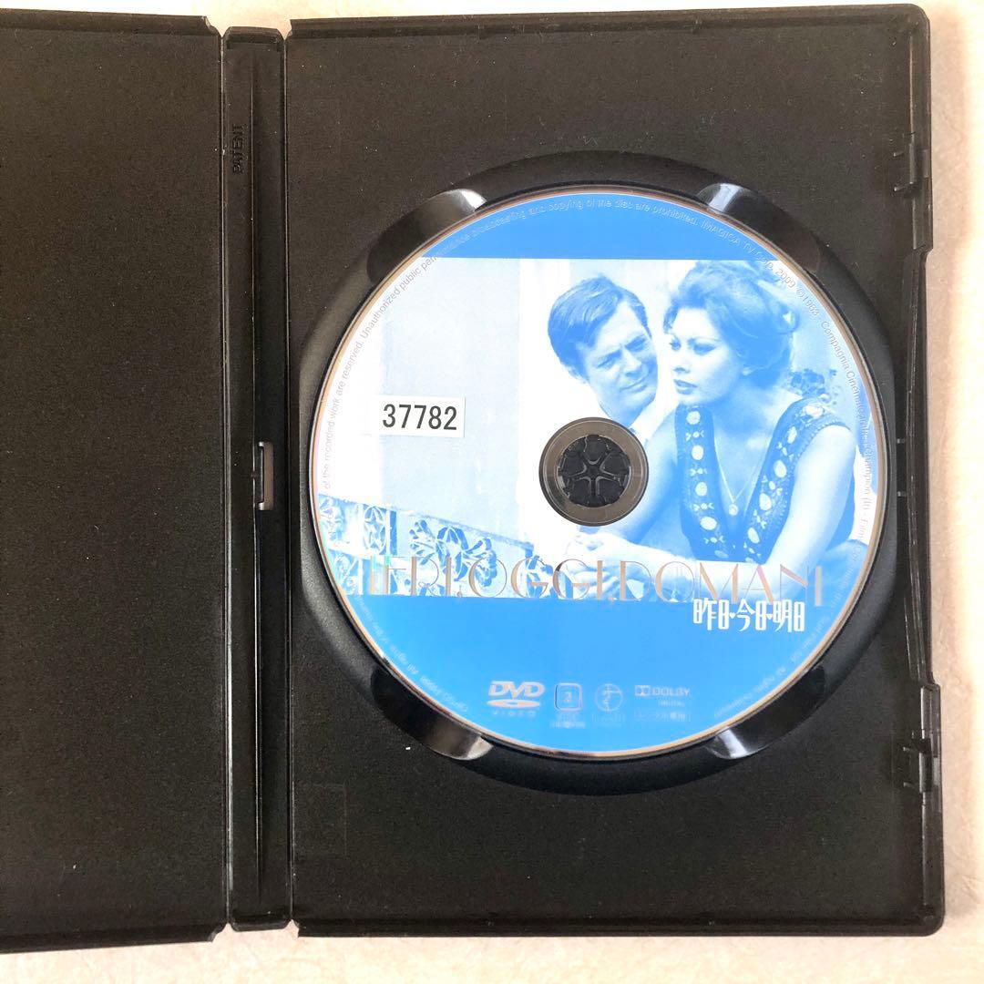 昨日・今日・明日 HDニューマスター DVDレンタル落ち_画像4