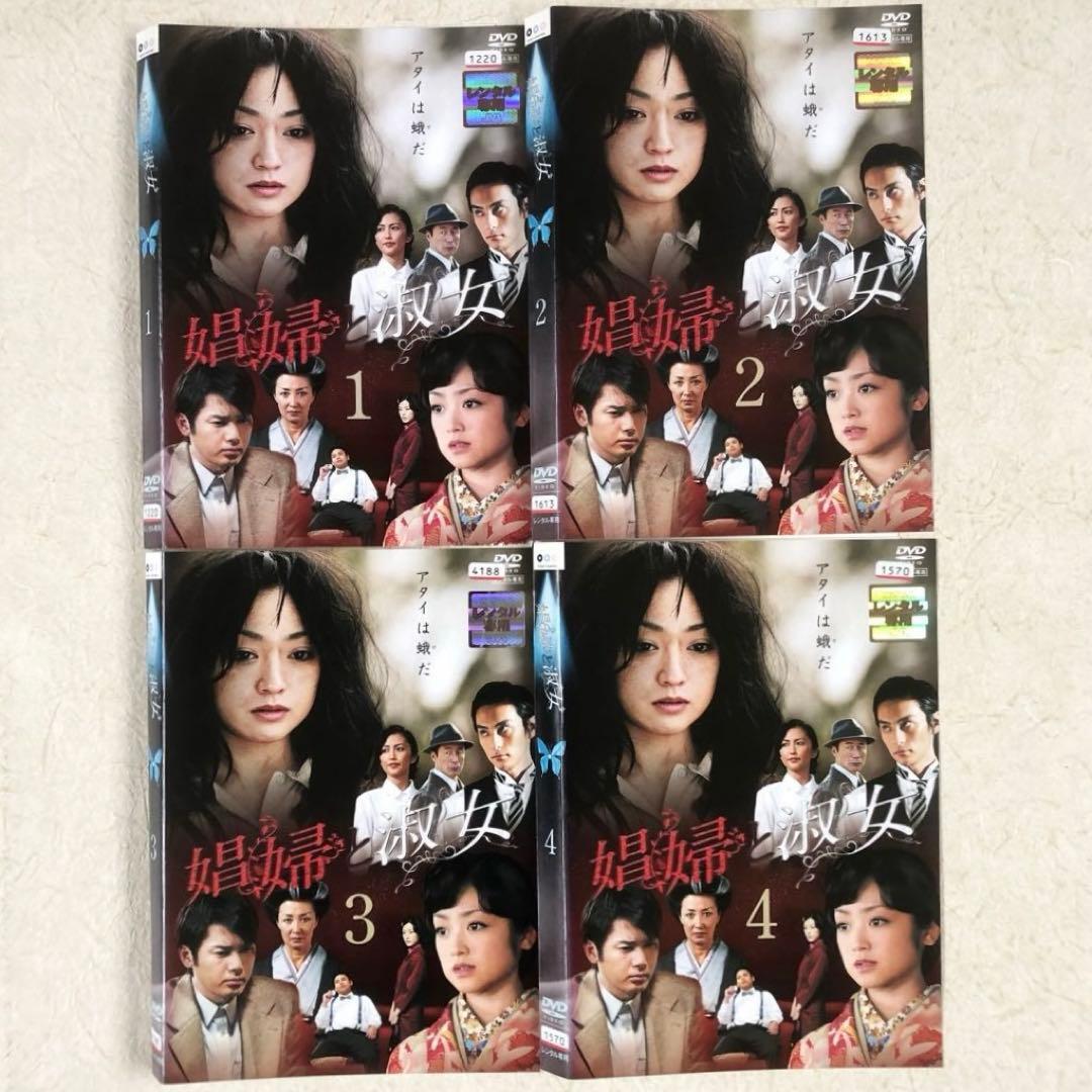 娼婦と淑女 全10巻 DVDレンタル落ち_画像3