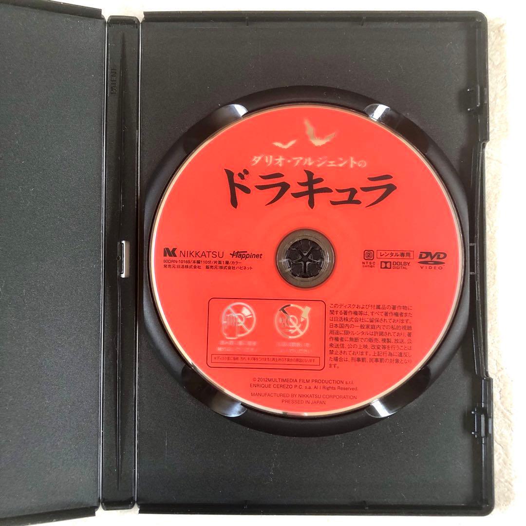ダリオ・アルジェントのドラキュラ DVDレンタル落ち_画像4