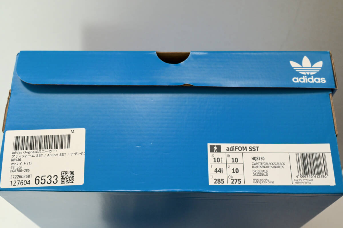 ■新品未使用　adidas アディダス アディフォーム SST Adifom SST 日本国内正規品　HQ8750 サイズ28.5cm_画像8