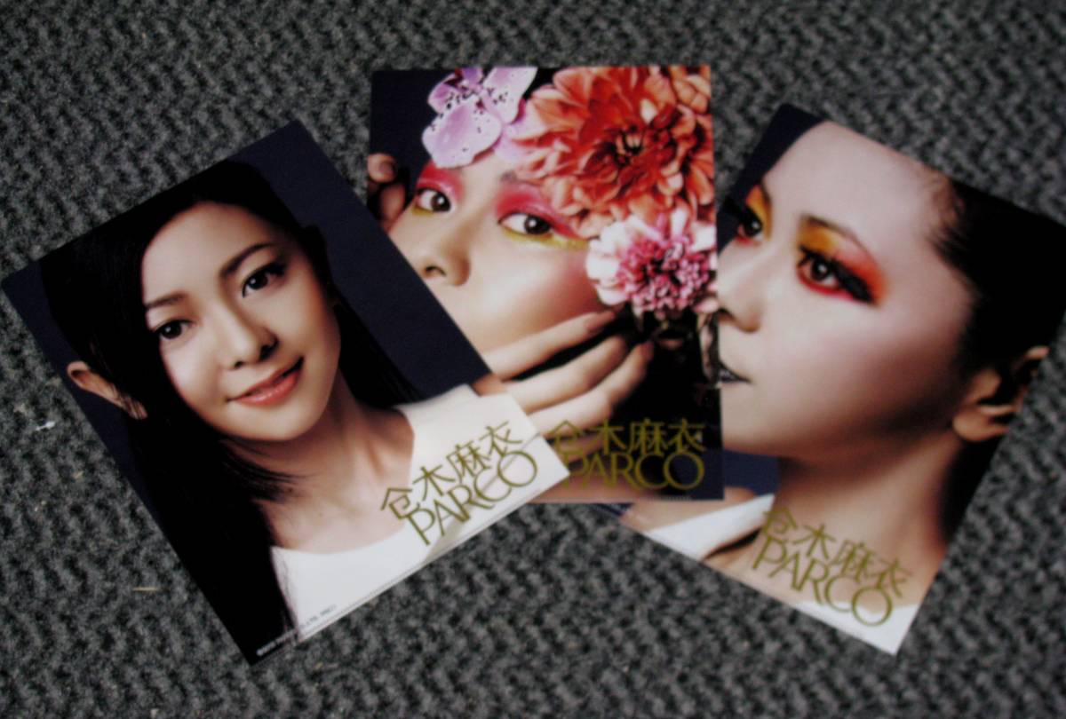 倉木麻衣 × PARCO 池袋パルコ限定 クリアファイル 3種セット ②_画像1