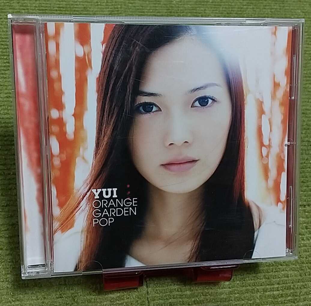 【名盤！】YUI ORANGE GARDEN POP オレンジ ベストCDアルバム best CHE.R.RY チェリー GLORIA Rain TOKYO summer song 他18曲入り _画像1