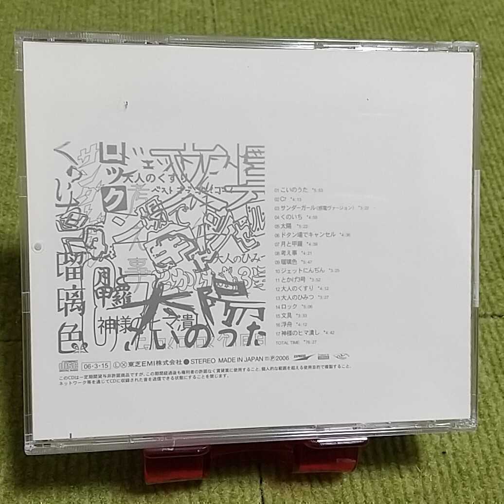 [ название запись!]GO!GO!7188go-go-nanaichi пчела пчела лучший obgo-!go-! CD альбом best... .. отходит лодка солнце .. .. Chile nli.waka