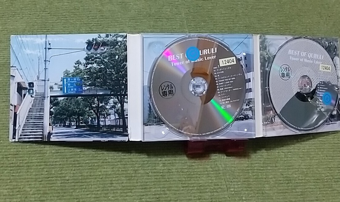 【名盤！】くるり ベストオブくるり TOWER OF MUSIC LOVER CDアルバム 虹 ワンダーフォーゲル 東京 春風 街 青い空 家出娘 ハイウェイ best_画像2