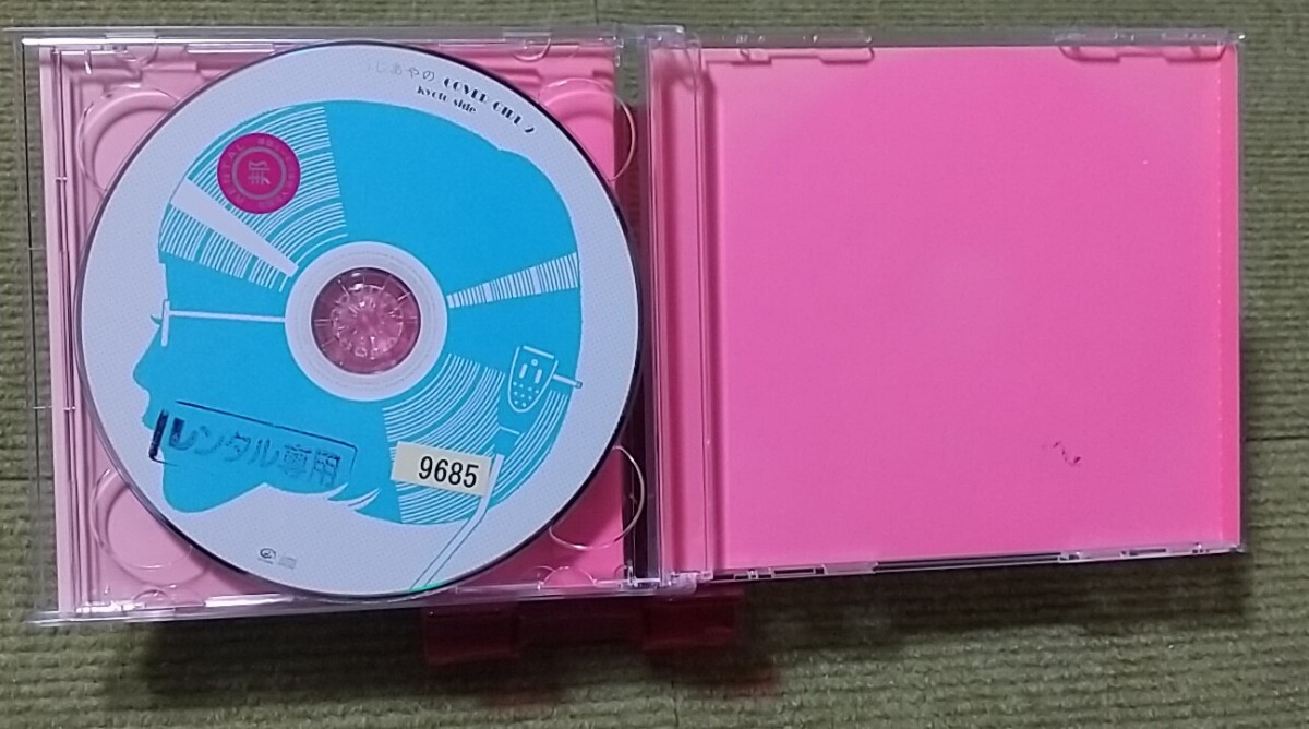 【名盤！】つじあやの COVER GIRL 2 カバーCDアルバム ルージュの伝言 (松任谷由実) 君は天然色 (大瀧詠一) 坂本龍一 ベスト best _画像3