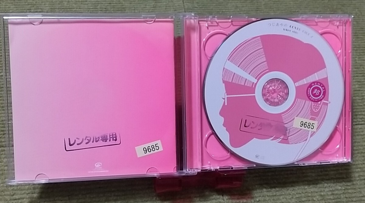 【名盤！】つじあやの COVER GIRL 2 カバーCDアルバム ルージュの伝言 (松任谷由実) 君は天然色 (大瀧詠一) 坂本龍一 ベスト best _画像2