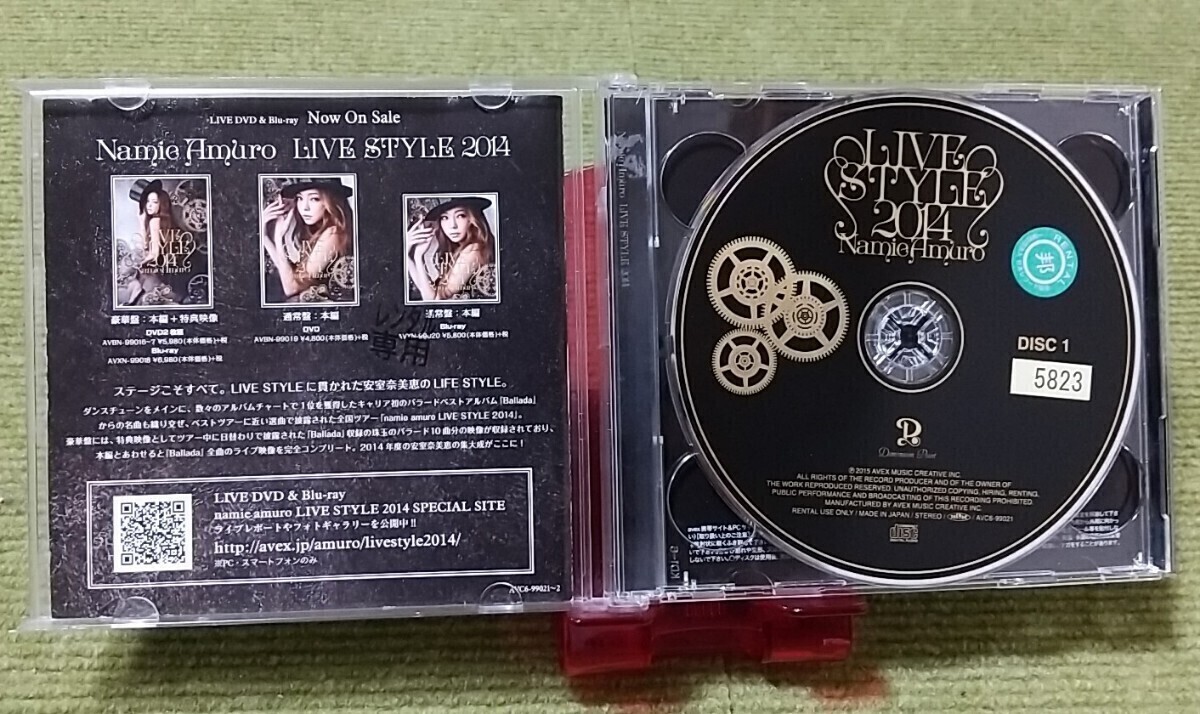 【名盤！】安室奈美恵 LIVE STYLE 2014 レンタル限定盤 ライブCDアルバム 2枚組 グロテスク BRIGHTER DAY TSUKI ベスト best 非売品_画像2