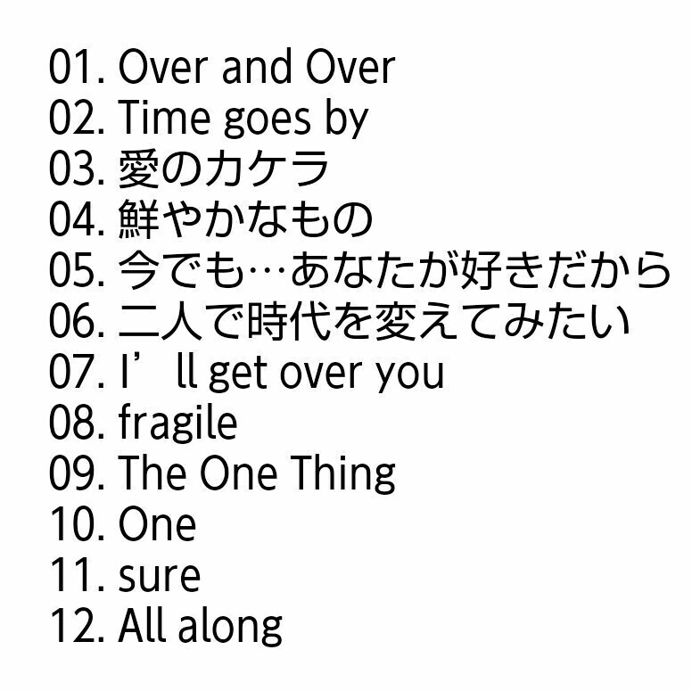 【名盤！】Every Little Thing Every Ballad Songs ベストCDアルバム Time goes by fragile 愛のカケラ All along One sure best 持田香織 _画像1