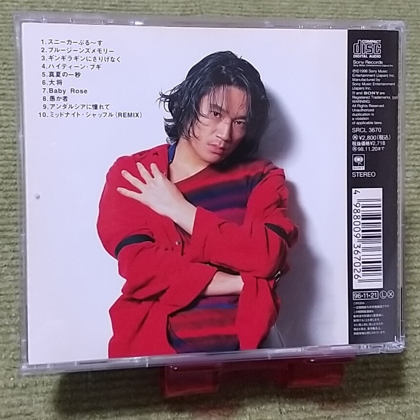 【名盤！】近藤真彦 THE ROCK BEST ベストCDアルバム スニーカーぶる～す ギンギラギンにさりげなく 愚か者 ブルージーンズメモリー 大将_画像3