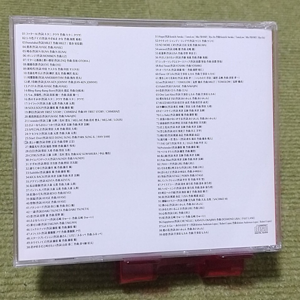 【名盤！】ドラマ×アニメ×映画 人気主題歌99曲メドレー オムニバスCDアルバム キタニタツヤ Eve Mrs. GREEN APPLE Uru milet ベスト best_画像3