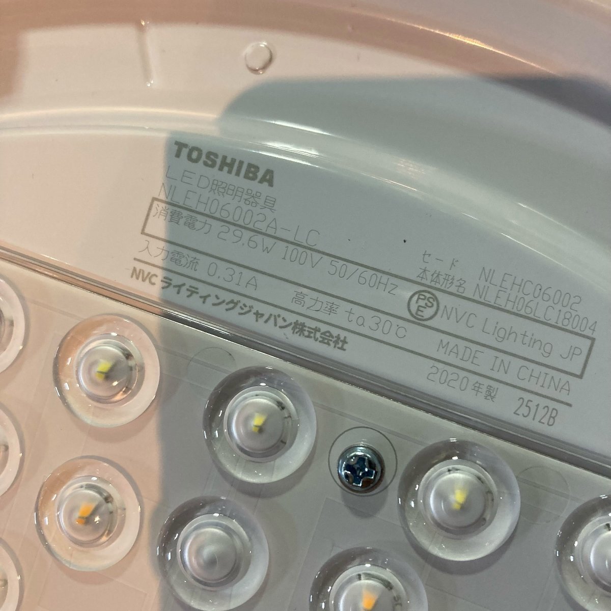 中古●東芝●LEDシーリングライト NLEH06002A-LC 2020年製 リモコン付き 6畳 調光/調色対応 照明 札幌 637_画像6