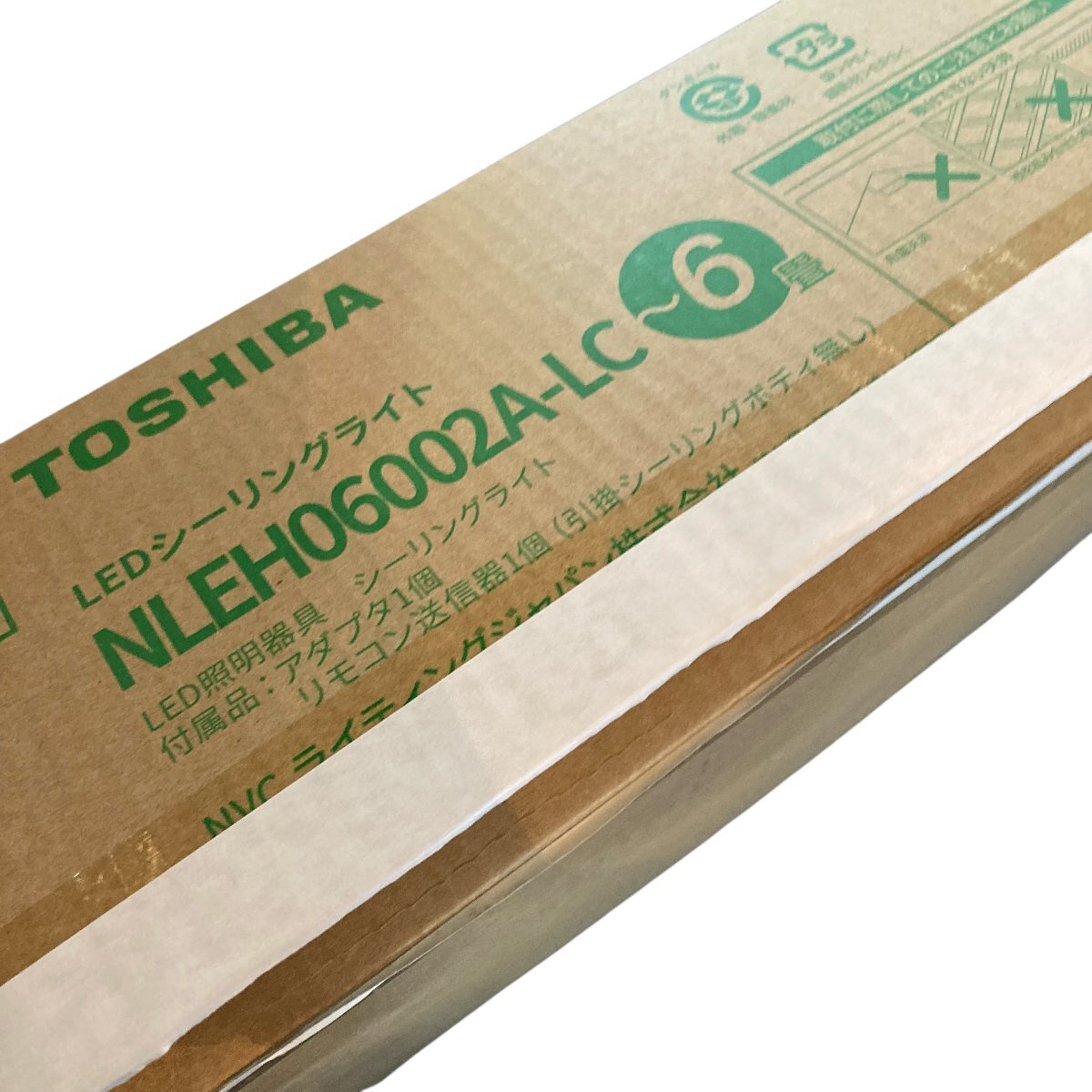 中古●東芝●LEDシーリングライト NLEH06002A-LC 2020年製 リモコン付き 6畳 調光/調色対応 照明 札幌 637_画像10