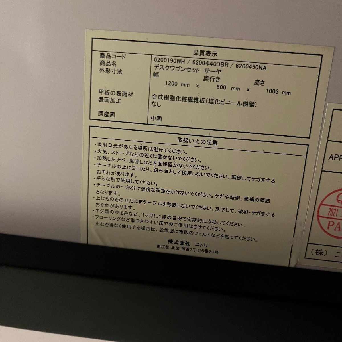  Sapporo город бесплатная доставка *nitoli* стол sa-ya белый б/у стол верстак интерьер ширина 120.118