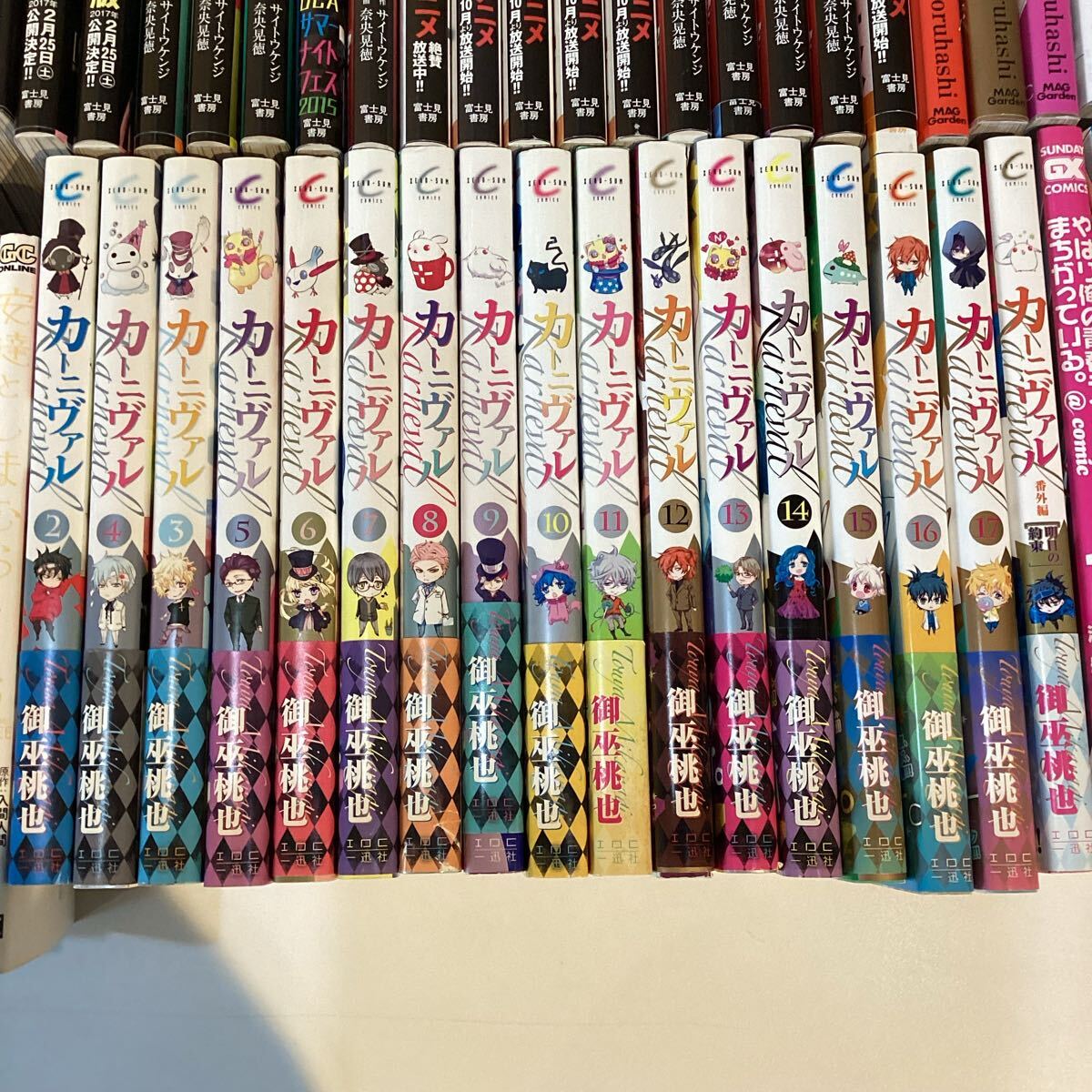 11【T20036】本 漫画 小説 200冊以上 まとめ とある魔術の禁書目録 キノの旅 さくら荘 魔法使いの嫁 ヲタクに恋は難しい 安達としまむら_画像8