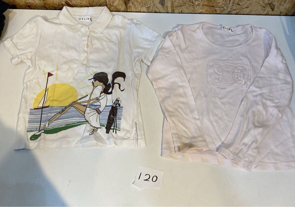 子ども服 ミキハウスなど 20点以上まとめ 80 2点 90 7点 100 9点 110 2点 120 2点 160 1点 F 1点 表記なし 1点 【T21068】11_画像6